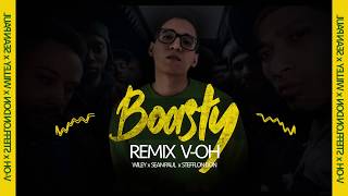 Boasty Remix VOH  Wiley x Stefflon x Sean Paul [upl. by Petromilli]