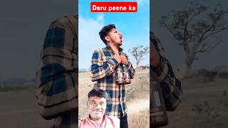 Peene 😁funny comedy bhoot [upl. by Atrahc506]