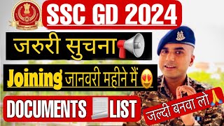 सावधान🚨SSC GD 2024 latest Update SSC GD Final Result Date SSC GD Cutt Off 2024 sscgd2024 [upl. by Alieka]