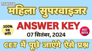 Mahila Supervisor Answer Key  07 September 2024  Women Supervisor Raj GK Ans Key  Paper Solution [upl. by Goldstein]