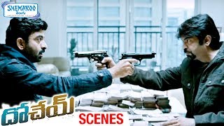 Ravi Tejas Brothers Rob a Bank  Dohchay Telugu Full Movie Scenes  Naga Chaitanya  Kriti Sanon [upl. by Kiley347]