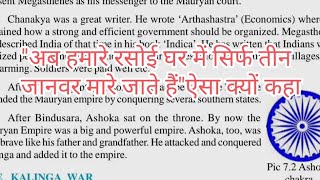 The Mauryan Dynasty and Ashoka part 3 [upl. by Tammara883]