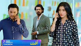 Aafat Episode 42  aafat43  Aafat New Promo  Geo Dramas  23 November 2024 [upl. by Notlil]