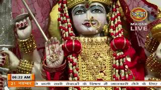 LIVE Maa Vaishno Devi Aarti From Bhawan  माता वैष्णो देवी आरती  21 November 2024 [upl. by Elletse21]