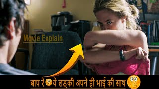 Ye Hawasi Ladki Apne Bhai Ko bhi Nhi Chhori 😲Film Explained in HindiUrdu Summary  Ankita Explainer [upl. by Airamasor216]