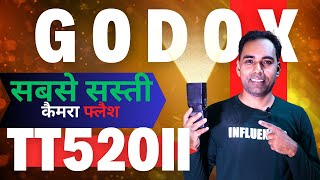 GODOX CAMERA FLASH सबसे सस्ती CAMERA FLASH FOR PHOTOGRAPHER [upl. by Jamila]