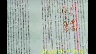 2004 センター過去問題 本試験 国語 評論 解説動画 [upl. by Marciano]