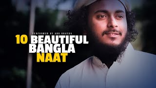 Abu Ubaydas 10 Beautiful Bangla Naat  আবু উবায়দার বাছাইকৃত ১০ টি না’ত [upl. by Adnahsed]