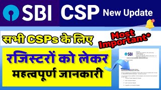 Csp Most important update। Register Discontinued। Sbi Csp New Update 2024 [upl. by Ackerley346]