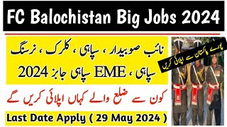 FC Balochistan Jobs 2024 Registration  Today All Pak Frontier Crops Jobs 2024 [upl. by Mayap532]