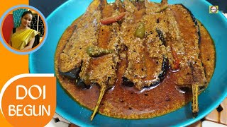 Doi Begun  Dahi Baingan Recipe  Eggplant Curry [upl. by Arabella579]