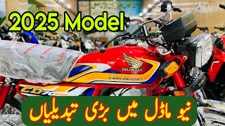 CD 70 price in Pakistan 2025 modelHonda CD70 Model 2025 price in PakistanCD 70 price updates [upl. by Akeem468]