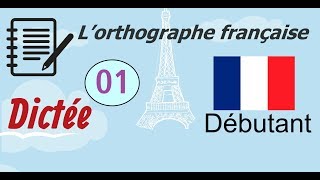 L’orthographe française  Dictée Débutant 01 [upl. by Choo]