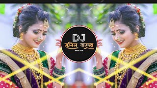 DARIYA KINARE EK BANGLOW   SANDAL DHOL MIX DJ SUNIL DARWHA OFFICIAL [upl. by Jutta219]