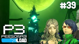 Twelth Shadow Defeated Is this really the end  Persona 3 Reload  Part 39 [upl. by Beedon]