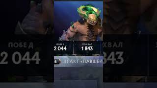 Система поиска в Dota 2 dota2 dota2highlights dota2shorts dota2clips [upl. by Aia]