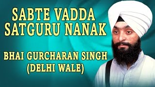 Bhai Gurcharan Singh Ji  Sabte Vadda Satguru Nanak  Jis Simrat Sukh Hoye [upl. by Emiaj]