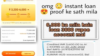 ⁉️OMG 😦 instant loan  proof ke sath mila 6000 mila  3600 rupee account Mai 😱 [upl. by Graces849]