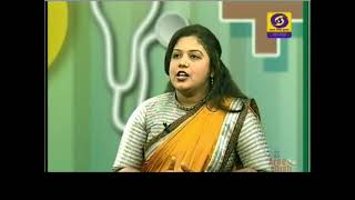 Role of Physiotherapy in Womens Health Kannada [upl. by Tray]