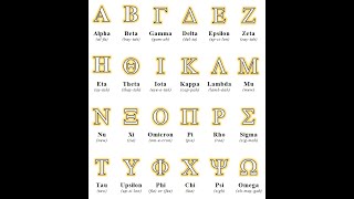 Les 24 lettres de lalphabet grec et leur valeur numérique [upl. by Jordison]