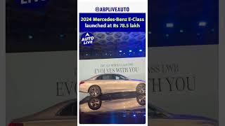 2024 Mercedes Benz EClass LWB Launched  Auto Live [upl. by Ecnarolf]