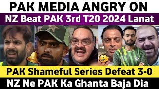 Pak Media Angry on Nz Beat Pak 3rd T20 Match 2024  Pak Vs Nz 3rd T20 Match 2024  Shame on You Pak [upl. by Edwyna835]