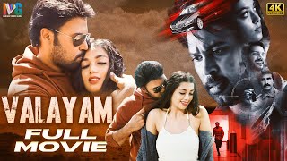 Valayam Latest Full Movie 4K  Laksh Chadalavada  Digangana Suryavanshi  Noel Sean  Hindi Dubbed [upl. by Delamare]