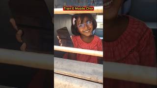 Train🚂E Mobile📵Chor🥷🤣 shorts funnyvideo train trishikarimpa [upl. by Hedgcock]