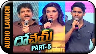 Dohchay Telugu Movie Audio Launch  Part 5  Naga Chaitanya  Kriti Sanon  Sunny MR  Sudheer Varma [upl. by Hedges]