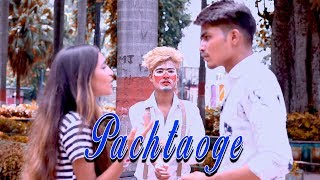 Pachtaoge  Full Song   Bada Pachtaoge Full Song  Ho mujhe chhod kar jo tum jaoge Bada pachtaoge [upl. by Alyakam]