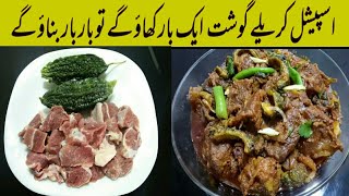 Karely Gosht  Special Recipe  کریلے گوشت [upl. by Otanod806]