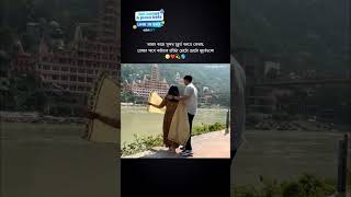 বুলবুলি তুই 🫶💝whats app and Facebook Status🙏💞 Please Like support and Subscribe Me💗🥀🥰 [upl. by Marten252]