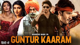 Mahesh Babu New Guntur Kaaram Full Hindi Dubbed Movie 2023  Sreeleela Pooja Hadge  Mahesh Babu [upl. by Anat]