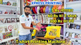 Printing Machine  Tshirt Printing Machine  Mug Printing Machine  Xpress Printing [upl. by Murtagh997]