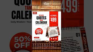 365 Days Quotes Calendar  Sunnah Shopping qurantamil salaf [upl. by Verlee]