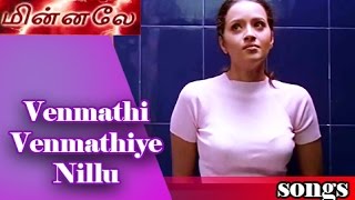 Venmathi Venmathiye Nillu HD Song [upl. by Nade378]