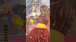 Mahi manisha Dance Video 😱🥰mahimanishaentertainment2479 mahimanisha priyasohani dance shorts [upl. by Ahsyla579]