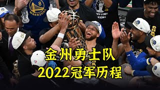 为了赢得队史第七座NBA总冠军，金州勇士队付出了多大代价？ [upl. by Spark]