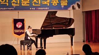 중앙신문음악 콩쿠르 3학년 대상1등 A Pieczonka Tarantella in a minor [upl. by Irat]