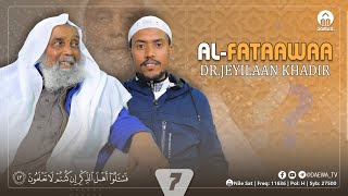 Alfataawaa dr jeyilaan khadir 7 daewatv alfetawa oromiffa [upl. by Ebarta]