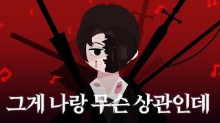 흔한 도시 사람 롤랑│뒤틀린 리뷰 라이브러리 오브 루이나 [upl. by Garnet252]