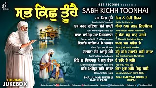 Sab Kich Tu Hai Jukebox  New Shabad Gurbani Kirtan 2024 Jukebox  Nonstop Shabad Kirtan Gurbani [upl. by Elsey824]