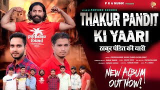 Thakur Pandit Ki Yaari Thakur Kon Kehvega Re Full Song Parveen Kaushik  Gaurav Thakur New Song [upl. by Siroled]