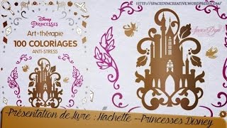 Présentation du livre Princesses Disney  ArtThérapie 100 Coloriages  Hachette Loisirs [upl. by Ajnotal]