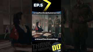 EP5 ทหารตุรกีพบเด็กหญิงในสงครามเกาหลี เขาช่วยเธอไว้และรักเธอเหมือนลูก [upl. by Hareemas]