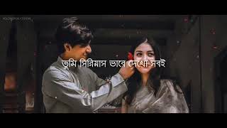 Pera nai chill lyrics আমি প্রেমিক আমি কবি  PurnoyHoq  SouLFanvi [upl. by Dyolf]