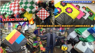 Wholesale Amritsari Kite market in Ludhiana  Full collection 🔥 [upl. by Sontag]