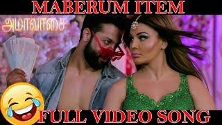 Maberum Item Tamil Official Video Song ¦ Amavasai Movie 2018 ¦ Ajaz Khan Rakhi Rakesh Sawant [upl. by Donadee800]