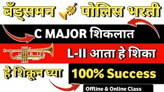 BANDSMAN POLICE BHARTI 2024  LECTURE  02  आता हे शिकून घ्या  💯 Success [upl. by Dione832]