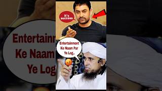 Reply🔥To Amir Khan By Mufti Tariq Masood Film Aur Drama Ke Side Effects shorts trending viral [upl. by Aubrette]